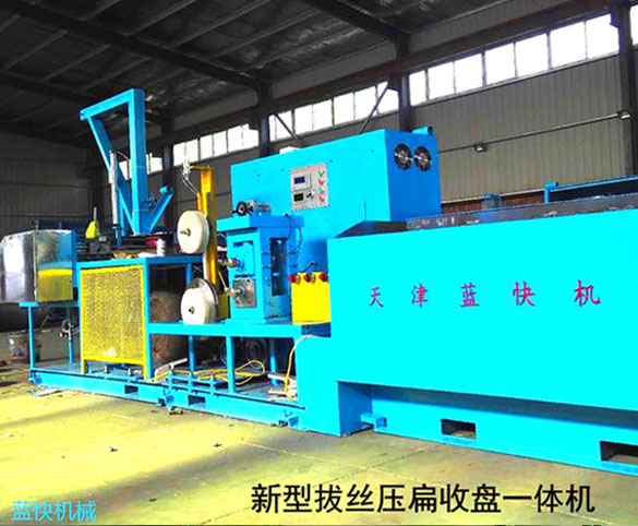 新型拔絲壓扁收盤一體機(圖2)